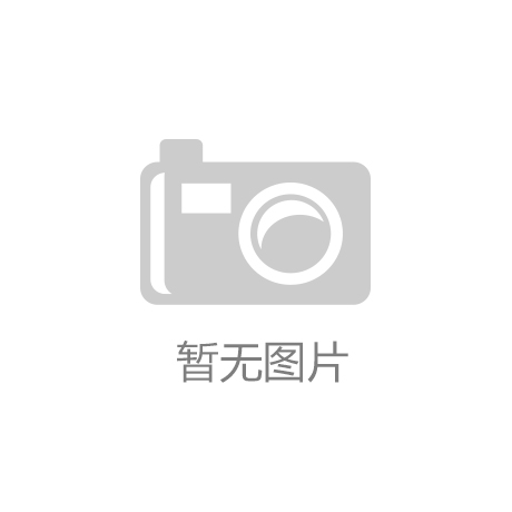 j9国际|youyourenti|南通奋力走好传统产业“焕新